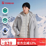 探路者（TOREAD）羽绒冲锋衣 秋冬户外情侣加厚保暖两件套羽绒防寒外套TAWWBL91320