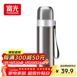富光保温杯304不锈钢一杯双饮运动男女学生保冷杯水杯子本色