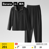 蕉内301H睡衣男女士纯棉情侣家居服长袖套装吸湿速干春秋季软棉棉内衣 【男】黑色 XL