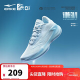 鸿星尔克篮球鞋实战功能型户外软底防滑蓄能低帮运动鞋子男|谦驯