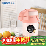 虎牌（TIGER）保温壶气压式热水瓶MAA-A22C-DF 2.2L 裸橘色