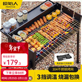 原始人烧烤架户外烧烤炉家用庭院烤肉架木炭便携碳烤炉子烧烤工具全套 免安装折叠款【304不锈钢网/提手/3斤碳】赠调料置物板