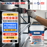 威卡固 水性金属漆防锈漆油漆黑色 净味环保快干室内外通用 货架铁门栏杆暖气设备翻新改色 1kg/桶