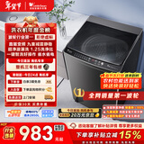 小天鹅（LittleSwan）波轮洗衣机全自动家用 10KG 直驱变频 TB100V26DT 以旧换新 国家补贴 京东自营 一级能效