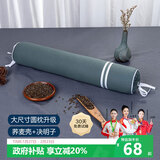 蜀国御圆柱颈椎枕决明子荞麦壳舒适睡眠糖果枕硬枕成人单人男士颈椎枕头