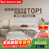 双虎现代简约单人成人北欧主卧室家具1.8*2米双人大床板式储物床16H1 【实木内架】床+舒梦床垫 1500mm*2000mm
