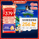 三星（SAMSUNG）256GB TF(MicroSD)内存卡 A2 U3 V30 4K 兼容switch无人机运动相机 索尼克游戏存储卡 读180MB/s