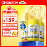 佳思敏（Nature's Way） 三倍dha儿童鱼油3瓶装50粒 dha学生补脑青少年6-18备考鱼油 3岁+