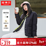 坦博尔轻薄饼干羽绒服女短款翻领保暖时尚韩版外套TD236266 黑色 S 160/84A