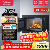 美的嵌入式微波炉家用23L二级能效大功率快速加热解冻变频微波 MA20 【MA20】嵌入式微波炉