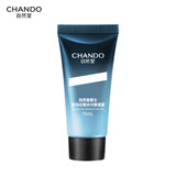 自然堂（CHANDO）男士冰川露护肤品套装补水保湿乳润肤精华霜洗面奶水乳送老公礼物 体验装|新版冰川露 15ml
