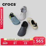 卡骆驰（CROCS）檀健次同款波波洞洞鞋舒适百搭男户外沙滩鞋包头拖鞋女鞋|207937 大气灰-1FT 尺码偏大，选小一码 41 /42(260mm)
