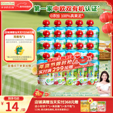 爷爷的农场有机果泥法国进口宝宝辅食零食婴儿果泥西梅泥随机85g*20袋