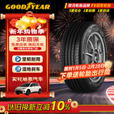 固特异（Goodyear）汽车轮胎 225/55R17 97V AMG 安乘三代 适配君越君威