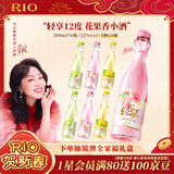 锐澳（RIO）鸡尾酒 预调酒 低度果酒轻享12度300ml*6瓶 女士订婚甜酒年货送礼