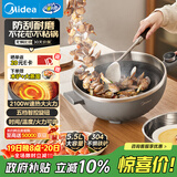 美的（Midea）电炒锅 电火锅 电蒸锅 电煮锅家用多功能 炒菜锅一体不沾5.5L上蒸下煮电热锅 HCG3215 配蒸笼木铲