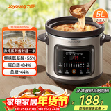 九阳（Joyoung）快炖电炖锅电炖盅电砂锅炖紫砂锅燕窝炖盅煮粥锅直炖5L大容量多功能锅 可预约保温GD506