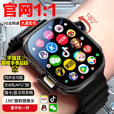 华强北在线华强北S11Ultra3蜂窝顶配版s10智能手表电话插卡4G5G儿童电话手表可插卡上网运动男女学初高中成人 钛黑【S11ultra】190°摄像头【128G】 灵动岛插卡上网版-GPS定位-