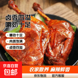 周老爹麻辣大鸭腿乡巴佬鸡腿正宗麻辣腿卤味零食110g/袋 麻辣大鸭腿110g*1个