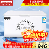 雪贝娜冰柜商用大容量全冷冻家用双温卧式冷柜展示柜 628单温【铜管一级能效】长1.45米