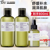 阿芙AFU大马士革玫瑰纯露 补水保湿滋润爽肤水喷雾光感护肤品新年礼物 玫瑰纯露大囤货(300ml*2+200ml)