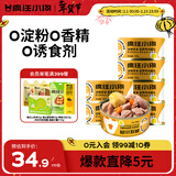 疯狂小狗宠物狗狗零食湿粮纯肉罐头 蛋黄鸭块罐头630g(105g*6)