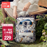 babycare妈咪包母婴遛娃包时尚 多功能大容量 减压双肩包宝妈奶爸手提外出 莫卡多猎豹蓝（20L）