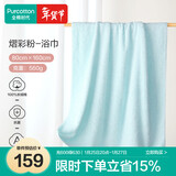 全棉时代浴巾抗菌成人毛圈纯棉浴巾加厚加大浴巾熠彩绿80cm×160cm