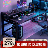 易漫电脑桌电竞桌台式多层家用办公学习写字书桌子显示器增高置物支架