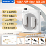 优籁特（ULT-unite）U26无线磁吸领夹小蜜蜂扩音器教师专用一拖二麦克风蓝牙防啸叫喇叭上课导游户外长续航大功率扩音 云岩白【配小香风链条】厂家直发
