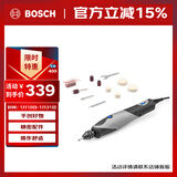 琢美插电式电磨机打磨抛光雕刻工具组套装 琢美博世旗下 2050 Stylo+ 