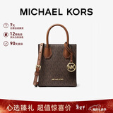 MICHAEL KORS情人节轻奢MK女包MERCER手提单肩斜挎琴谱包迷你深棕/橡果棕