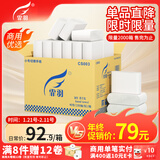 霏羽擦手纸1层150抽*40包s码整箱商用酒店三折卫生间抹手干手纸CS003