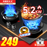 科厨好太太燃气灶天然气煤气灶双灶具大火力嵌入式聚能猛火节能天然气灶液化气炉灶台式 (天然气)九腔鸳鸯+防爆玻璃+ 铜盖 大火力