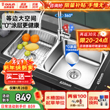 欧琳（OULIN）厨房水槽水盆304不锈钢洗菜盆洗碗池大双槽台盆洗菜池左右可选