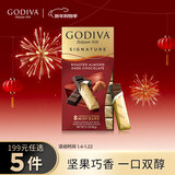 歌帝梵（Godiva）醇享进口扁桃仁黑巧克力90g 喜糖 休闲零食 伴手礼 独立包装 
