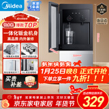 美的（Midea）饮水机家用上置式桶装水钢化玻璃立式双开门办公室加热饮水器桶装饮水宿舍办公室  YR1518S-X 
