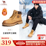 骆驼（CAMEL）【王俊凯同款】马丁靴男新款百搭男士大黄靴户外徒步工装登山靴子 G122W7757TR 金黄色 (绒里) 40
