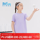 361°童装男女童短袖针织衫夏季新款速干透气儿童T恤中大童冰爽t恤 阳光紫1204 150 cm【大童】