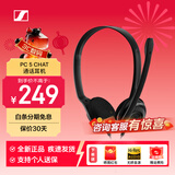 森海塞尔（Sennheiser） 音珀（EPOS）PC8 USB/PC7/PC5/PC3 网络电脑语音通话耳机耳麦即插即用无需驱动 PC5（单3.5MM插头）