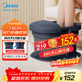 美的（Midea）泡脚桶折叠恒温加热保暖足浴盆按摩便携暖脚泡脚盆洗脚新年礼物生日送男女朋友长辈ZS108