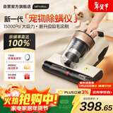 莱克吉米除螨仪大吸力吸尘神器S4promax家用床上小型手持加热智能数显杀菌宠物吸毛去螨虫一体机