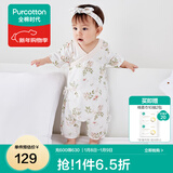 全棉时代纯棉新生婴儿连体衣服新款抗菌纱布宝宝春夏满月服和袍 花园梦境大【夏季款】 90cm （1-2岁）