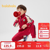 巴拉巴拉童装儿童套装男童女童长袖春秋季2025宝宝撞色针织潮208125104203