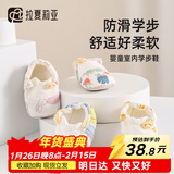 拉夏莉亚婴儿鞋袜宝宝鞋子女0-6-12月步前鞋学步棉鞋男新生不掉婴幼儿春秋