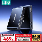 山泽HDMI视频采集卡4K60Hz高清RGB24 适用ps5/Switch/索尼佳能尼康相机笔记本电脑手机游戏直播录制