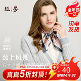 丝界【超性价比】真丝小方巾100%桑蚕丝印花丝巾系脖高级通勤领巾礼物