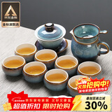苏氏陶瓷新年礼物功夫茶具套装新窑变银丝釉功夫茶杯三才盖碗13头礼盒装