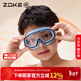 洲克（ZOKE）儿童大框平光泳镜舒适不勒高清防雾防水专业游泳眼镜619502106-13