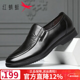 红蜻蜓男鞋 皮鞋男士中老年爸爸鞋秋冬商务正装鞋真牛皮套脚新品棉皮鞋 黑色 42